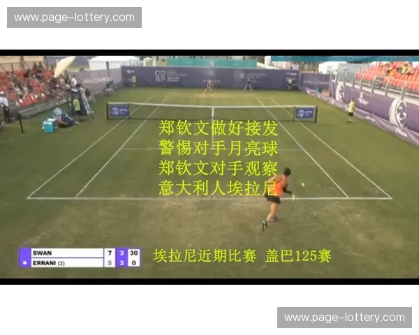 奈梅亨老将林森经验发挥作用，无球跑动牵扯为队友创造进攻空间