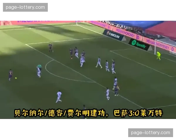 巴萨费尔明体能储备充足 有望出任前腰或左路位置